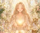 即日・リピーター様専用・お悩み２つまで占います 迷った時に帰ってこられる、あなたのための占いです。 イメージ1