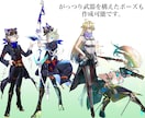 貴方の個性的なキャラクター/立ち絵描きます 個性溢れる「貴方だけの」キャラクター、作ります！ イメージ7