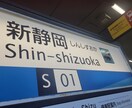 国内の旅行を提案します 旅程管理主任者監修！誰でも楽しめる国内旅行 イメージ2