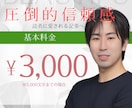 介護系記事監修｜執筆された記事の監修を行います 現役介護士による記事監修サービス イメージ2
