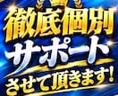 FX専業のスキャルピング簡単FX手法を公開します どうしても勝てない方へ！毎日実戦トレード！ 特典あり イメージ6
