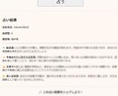 あなたの人生占います 総合運、今後の出来事、要注意、良い出来事の結果を占います イメージ3