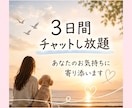 愛犬とのお別れで苦しいお気持ちに寄り添います 愛犬を亡くした悲しみを一人で抱えないでください イメージ5