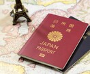 あなたの留学体験を人生最大の宝物にします 自身3度の留学での体験を通じて、あなたをサポートします イメージ1