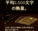 後悔しない選択へ。あなたの本心を映し出します どちらを選んでも後悔しそうで、動けないあなたへ。 イメージ9