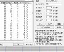 UTAUの原音設定受け付けます 日本語オンリー、連続音単独音れんたんじゅつどれでもOK！ イメージ2