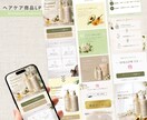 Canvaで商品の魅力を引き出すLP制作します 低価格でもしっかり差別化できるオリジナルLPを制作します！ イメージ2