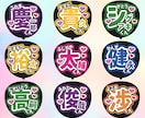 あなただけのオリジナルファンサうちわ制作します あなたの推し活を応援！コンビニプリントで簡単ファンサうちわ イメージ4