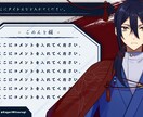 動く！配信画面/オーバーレイ作ります 準備中や心機一転のVtuberさんや配信者さんにおすすめ！ イメージ4