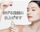 SNSで伸びるYouTube動画編集します 30本以上の経験|見やすく伝わる動画編集 イメージ1