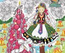人物イラストお描きします お気に入りの笑顔をいつもそばに。 イメージ2