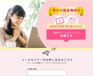 今だけ！【格安】ワードプレスでLP制作致します 5名様限定！スマホ対応！ターゲットに伝わるLP イメージ6