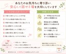元小学校・中学校教員が寄り添います 頑張る保護者の気持ちに寄り添う相談室です イメージ2