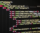Web修正特化｜崩れ・不具合を最速解決します 累計500件超の実績で、急ぎの修正も丁寧に原因から解決します イメージ1