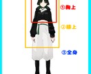 開設記念半額！VTuberモデル制作します イラスト、パーツ分け、モデリング、ソフト導入まで徹底サポート イメージ2