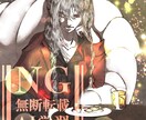 オリジナルアイコン描きます 可愛い、大人っぽい、格好いい、までお好みに合わせて描きます！ イメージ4