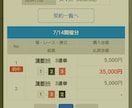 必見☆宝くじ(ギャンブル等)の購入日をお教えします 宝くじを購入する日が人によって違うんですよ！当選者続出‼️☆ イメージ9