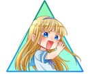 あなただけのSNS用アイコン描きます 可愛いオリジナルアイコンを一緒に作ってみませんか？ イメージ5
