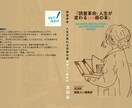 丸投げOK！売れる電子書籍表紙デザインを行います 先ず案3パターン作りますので超お得! イメージ9