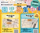 先着5名様特別価格！想いの伝わるデザイン作ります ペット/子供/教育系/女性向け/ビジネスもおまかせください！ イメージ2