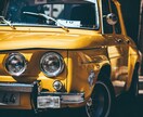 5500円！熊谷市付近の車庫証明申請を承っています 車庫証明申請を良心価格で承っています！ イメージ1