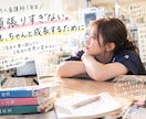現役看護師(24歳) 貴方のお悩み聞きます 実習、仕事、人間関係等、様々なお悩み相談お受けします！ イメージ1