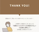 2H～OK◎事務業務をサポートいたします アウトソーシング可能な業務、あなた専用の秘書にお任せください イメージ3