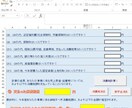 消費税を簡易的に計算するエクセルの提案をいたします 消費税の納税見込みが不安な方におすすめ！ イメージ2