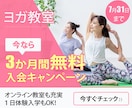 WEB画像を先着10名まで1,500円で出品します 1秒で目的がわかりやすいバナー・WEB画像を作成致します！ イメージ4
