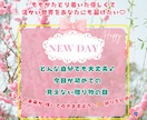 夢が叶い始める、心とお部屋のお片付けをします ❤️「できない私」もまるごとOK！自分の「好き」で輝く片付け イメージ10