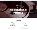 丁寧なヒアリングでWixサイトを作成します 「想いを形にする」Wixサイトをお作りします イメージ2