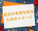 自己分析】RPG職業診断であなたの本質を解明します ゲームキャラなら何タイプ？就活や転職のヒントに！ イメージ3