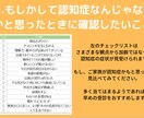 ストレスを減らす認知症介護マニュアルをお渡しします 認知症の方と5年以上関わった看護師が考えた介護の方法 イメージ3