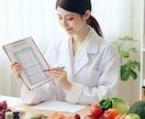 食生活を改善したい方★あなたの食生活、丸裸にします ★ダイエット目的～持病のある方まで、管理栄養士がお食事を解析 イメージ1