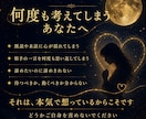 復縁｜お相手様の本音と今後の流れを守護霊視します 不安で眠れない夜に、お相手の想いと次の一歩を静かに照らします イメージ3