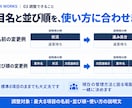 見積後の連絡日を管理するExcel表を作ります 返答待ちと次の一手を、1シートで確認 イメージ3