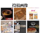 インスタ用画像/リールを月間契約で作成いたします English◎起業・開業などインスタ運用を開始する方へ イメージ2