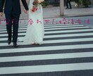 婚活スタート！効率のいい婚活の始め方教えます 漠然と結婚したいな〜と思い始めた方へ イメージ1