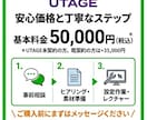 UTAGE初期設定・配信レクチャーします UTAGEを活用して、お客様にお得な情報をLINEでお届け！ イメージ3