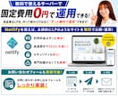 AIを活用して低価格＆高速納品でLPを制作します 構成・文章・デザインまで全て丸投げOK！サーバー代も0円！ イメージ4