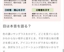 笑顔をお届けいたします お子様の笑顔をなくさないように子供の良さをみつましょう イメージ2