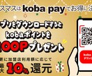 集客につながる デザインを制作します 初回限定価格です！是非お試しください。 イメージ9