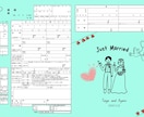 オリジナル婚姻届お作りします お好きなキャラクターやお2人の写真など印刷デザインします。 イメージ1