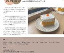 Canvaを使ってバナー画像を作成します 「格安」「丁寧」バナー、ヘッダー画像をご提供！ イメージ2