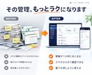 Excel・紙の業務をWebシステム化します 課題整理から伴走し、あなたの会社の課題をシステムで解決 イメージ3