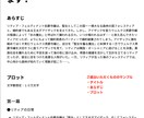 ２つのプロットを読んで商業可能性を判定します 1500円で2作品分の「商業判定カルテ」をお作りします！ イメージ3