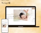 WordPressでおしゃれなHP制作します 簡単に更新/ アフターフォロー充実 / ホームページ イメージ9