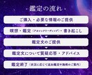 相性鑑定｜意中の人との相性・運命を霊視いたします あの人は私の運命の人？アカシックレコードが真実を読み解きます イメージ2