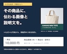 商品写真から画像3枚と商品名・説明文を制作します 小さなお店の主力１商品を、画像と文章でわかりやすく イメージ1
