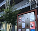 熊本市コミュニティボードへの広告掲示を代行します あなたの想いを熊本のまちに掲示します イメージ1